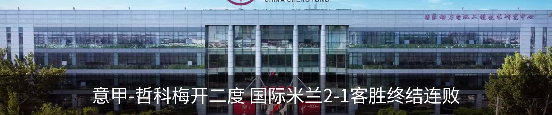 资讯中心